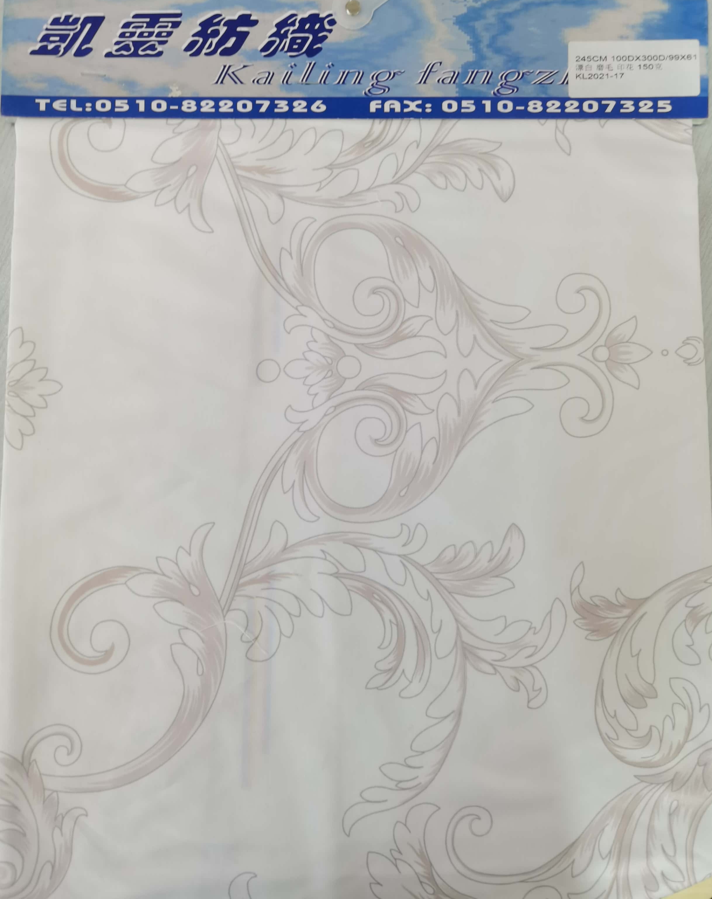 全滌漂白印花磨毛? 150克 KL2021-17